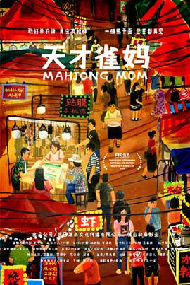 国产成人免费影片在线观看